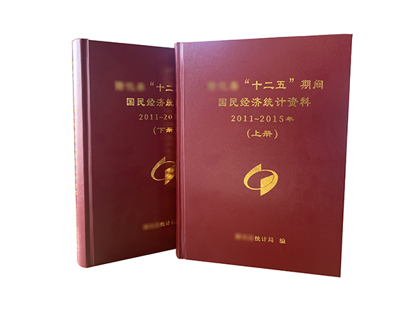 精裝書