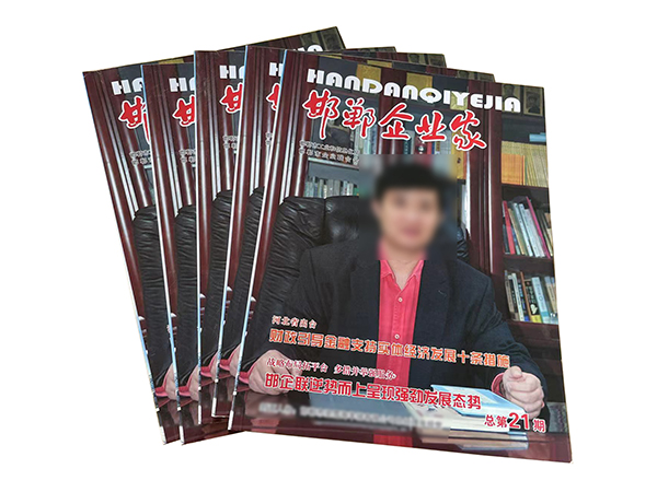 企業(yè)畫冊