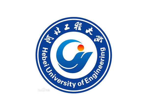 河北工程大學